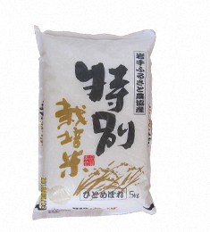 ひとめぼれ