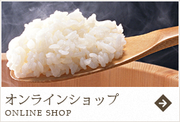 米のやまだやのオンラインショップ